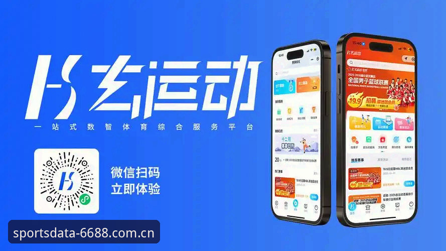 6688体育平台PC版 vs 移动版：哪个更适合实战数据追踪？深度对比与选择指南